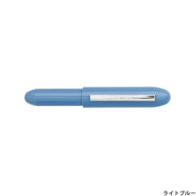 Load image into Gallery viewer, Hightide Penco Bullet Ballpoint Pen Light