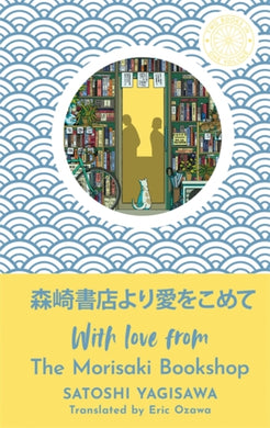 With Love from the Morisaki Bookshop : The perfect gift for book-lovers-9781786584960