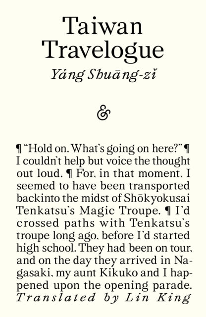 Taiwan Travelogue: Winner of the 2026 International Booker Prize-9781916751651